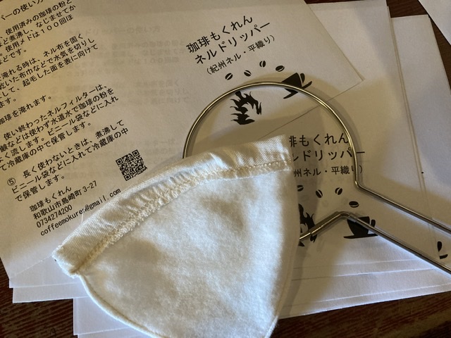 ワカヤマ ローカル