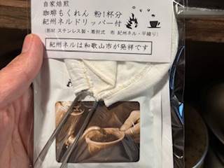 文章化