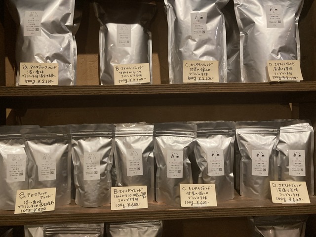 味の説明、色々
