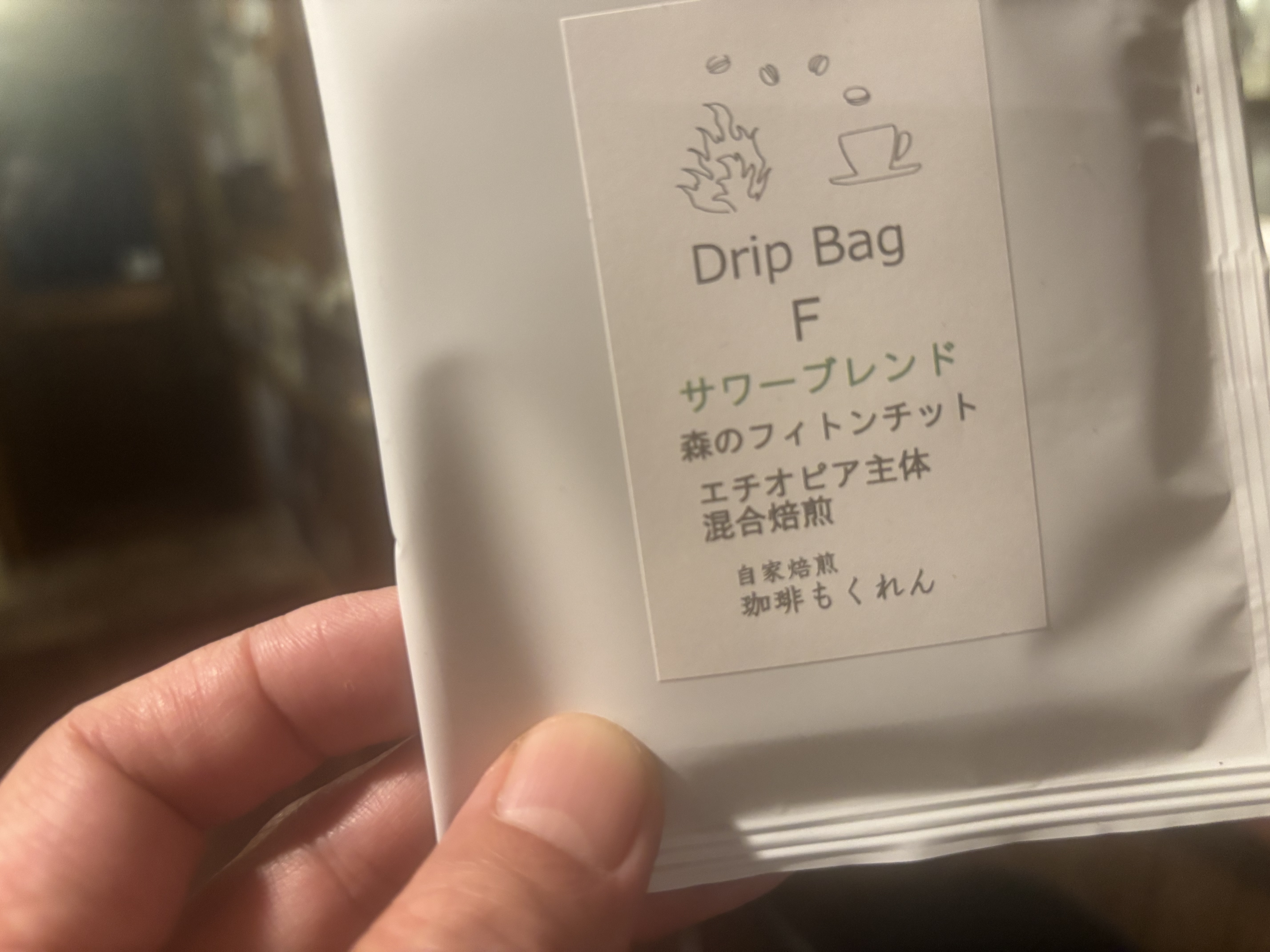 もっくライト