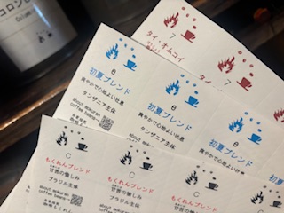 まりと殿さま