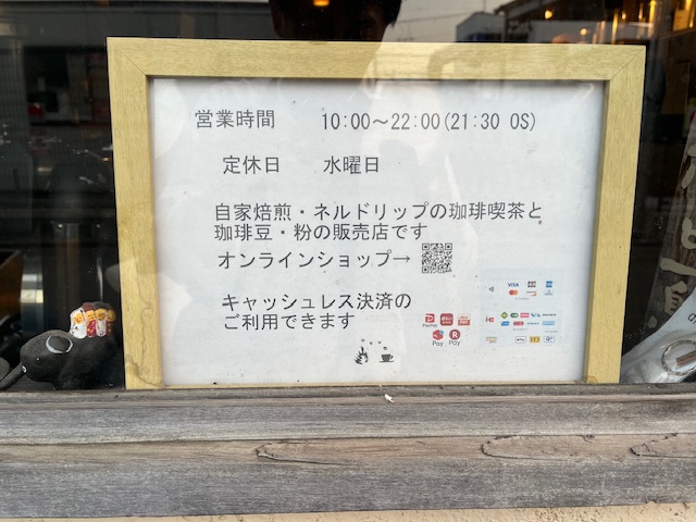 雑感