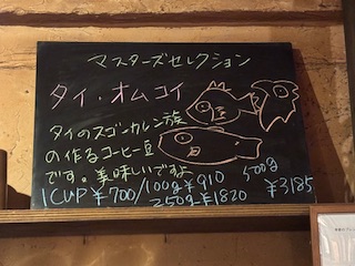 マスターズセレクション