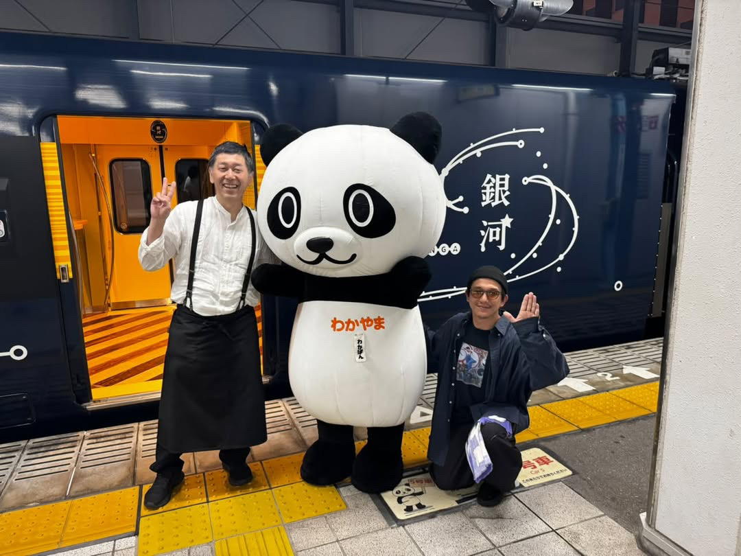 west express 銀河