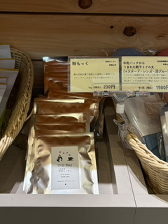 有楽町のこと