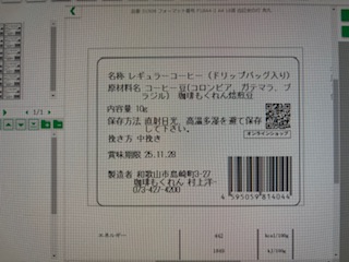 縄跳び。時々。