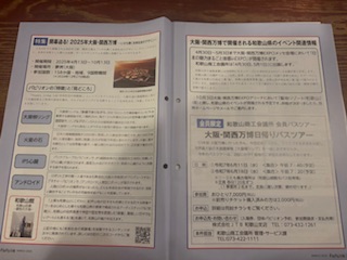 ドラマ体験