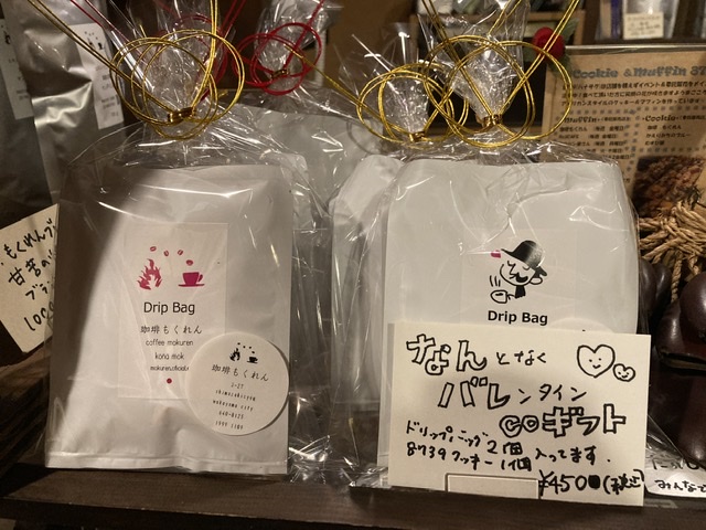 訂正です