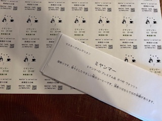楚々とした