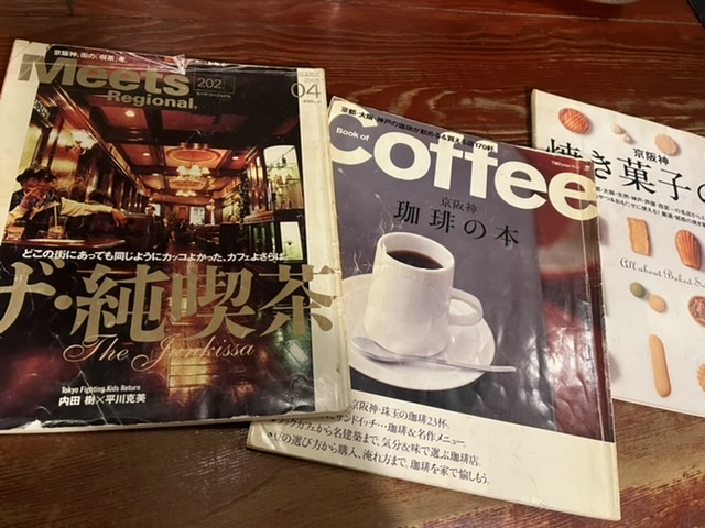大阪考察