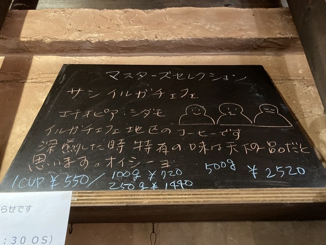 マスターズセレクション