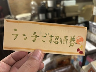 水軍