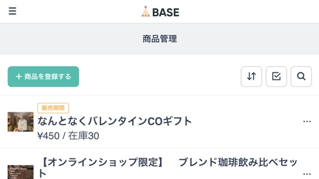 なんとなく