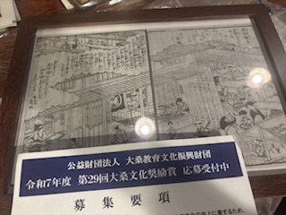 わーいわーい