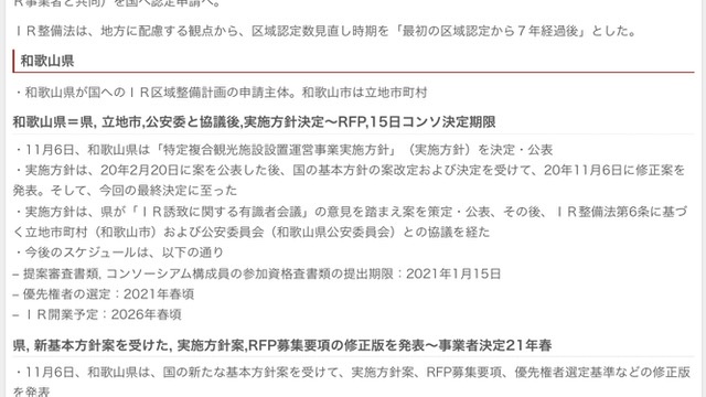 心のコンパス