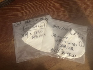 届きました^ ^