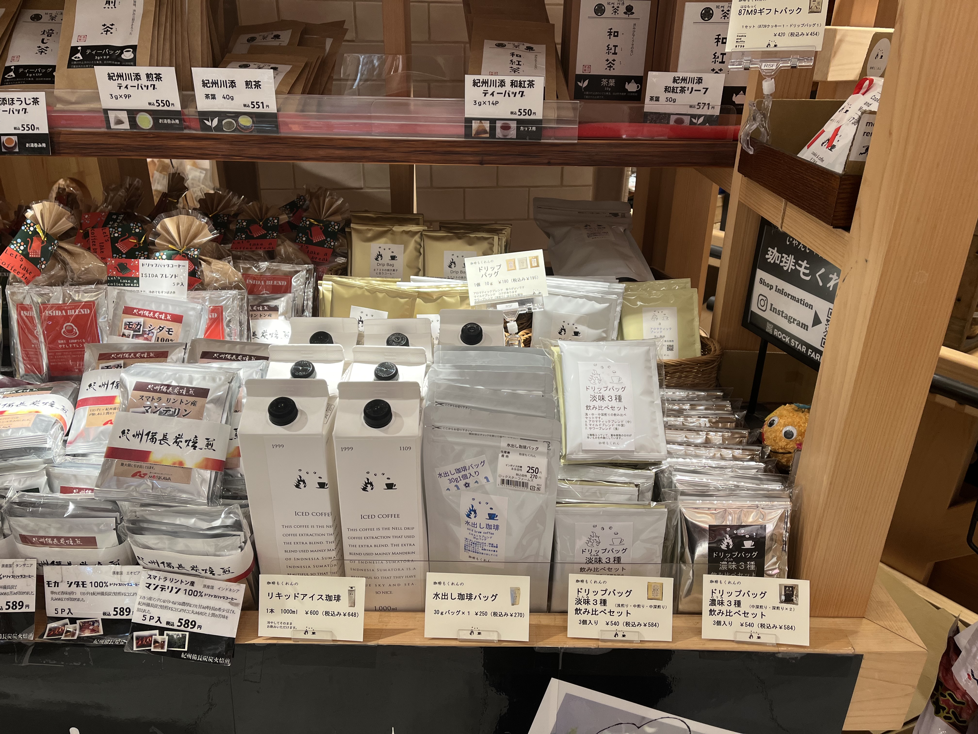 キノーはキーノ