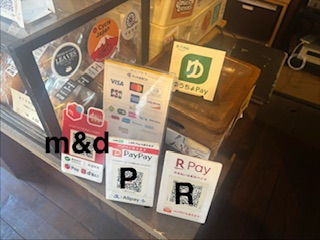 東西の思考形態