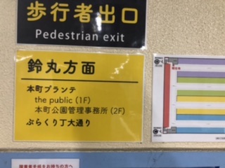 運河
