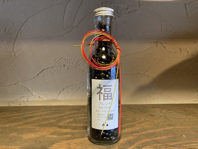 福珈琲