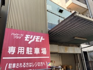 時と時間