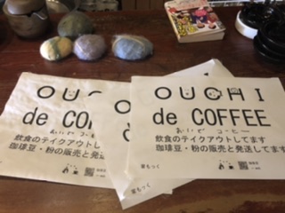 解除と緩和