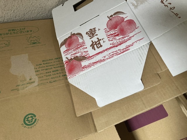 パッケージについて
