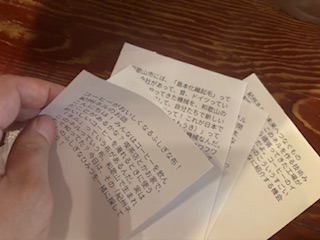 ZINE