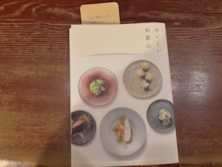 おいしい和歌山