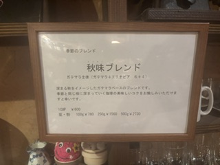 チャンネルキュンキュン