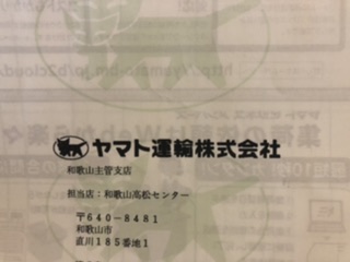 見えたら変更