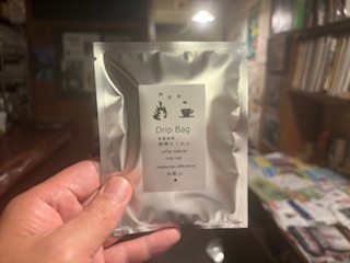 有楽町・紀州わかやま館