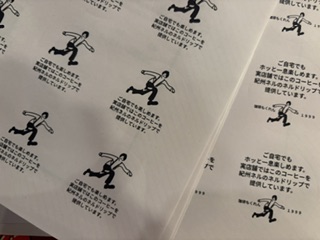 予定