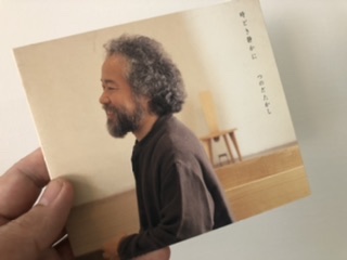 変化適応