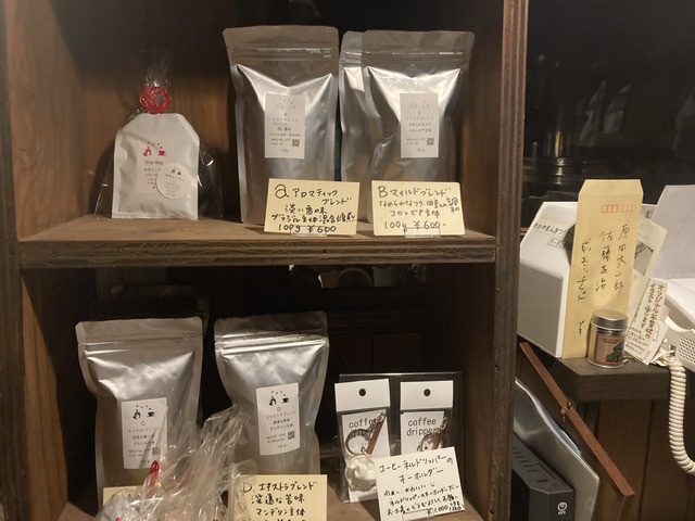 粉での販売
