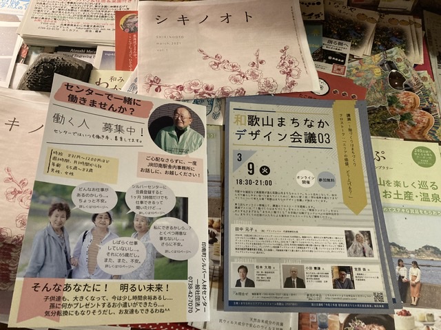 春と焙煎機