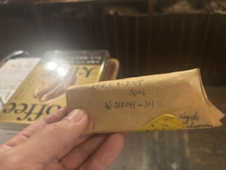 虹と計算