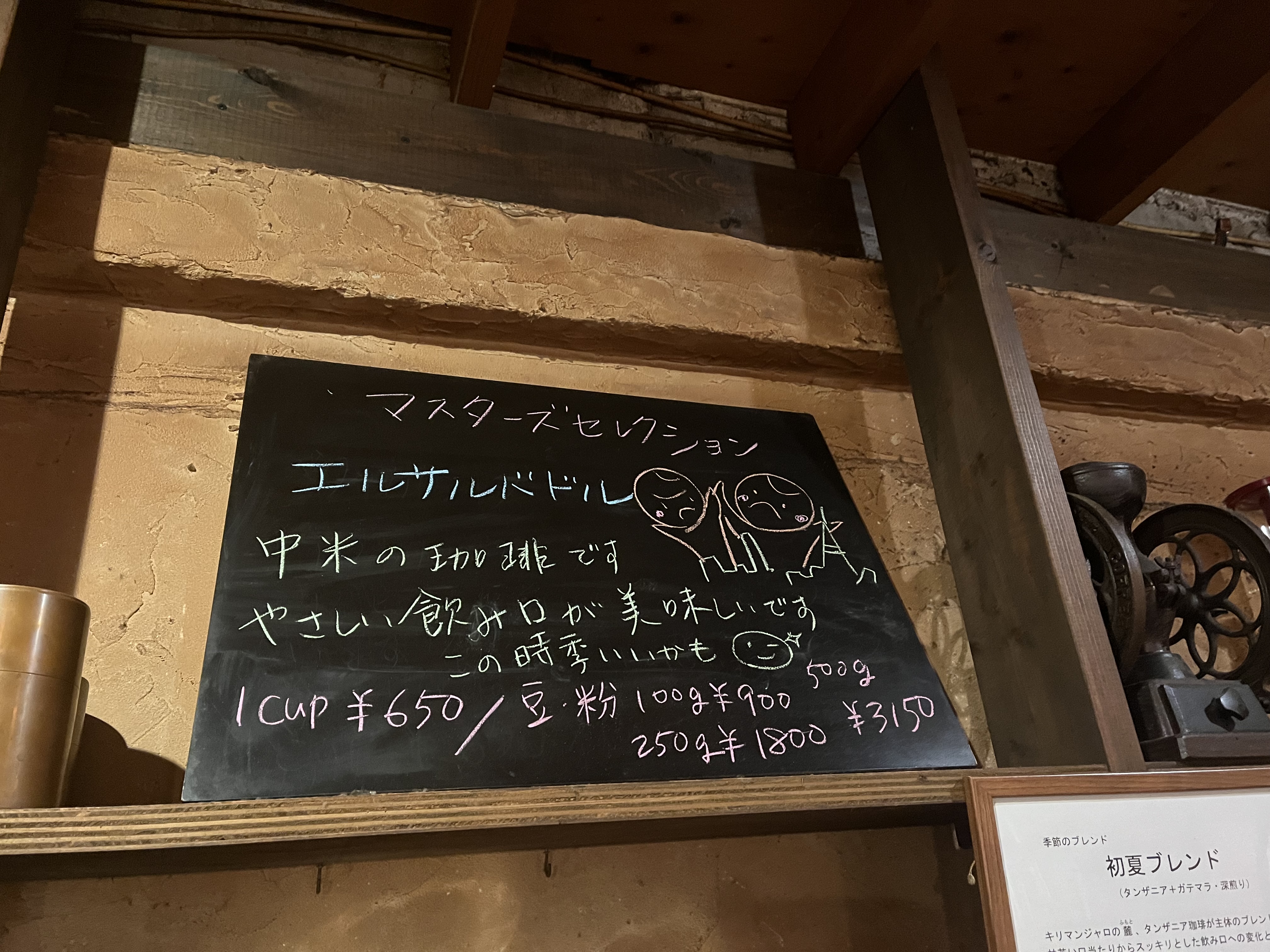 マスターズセレクション