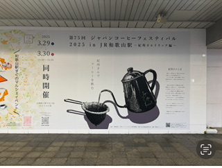 徳川吉宗 お膝元
