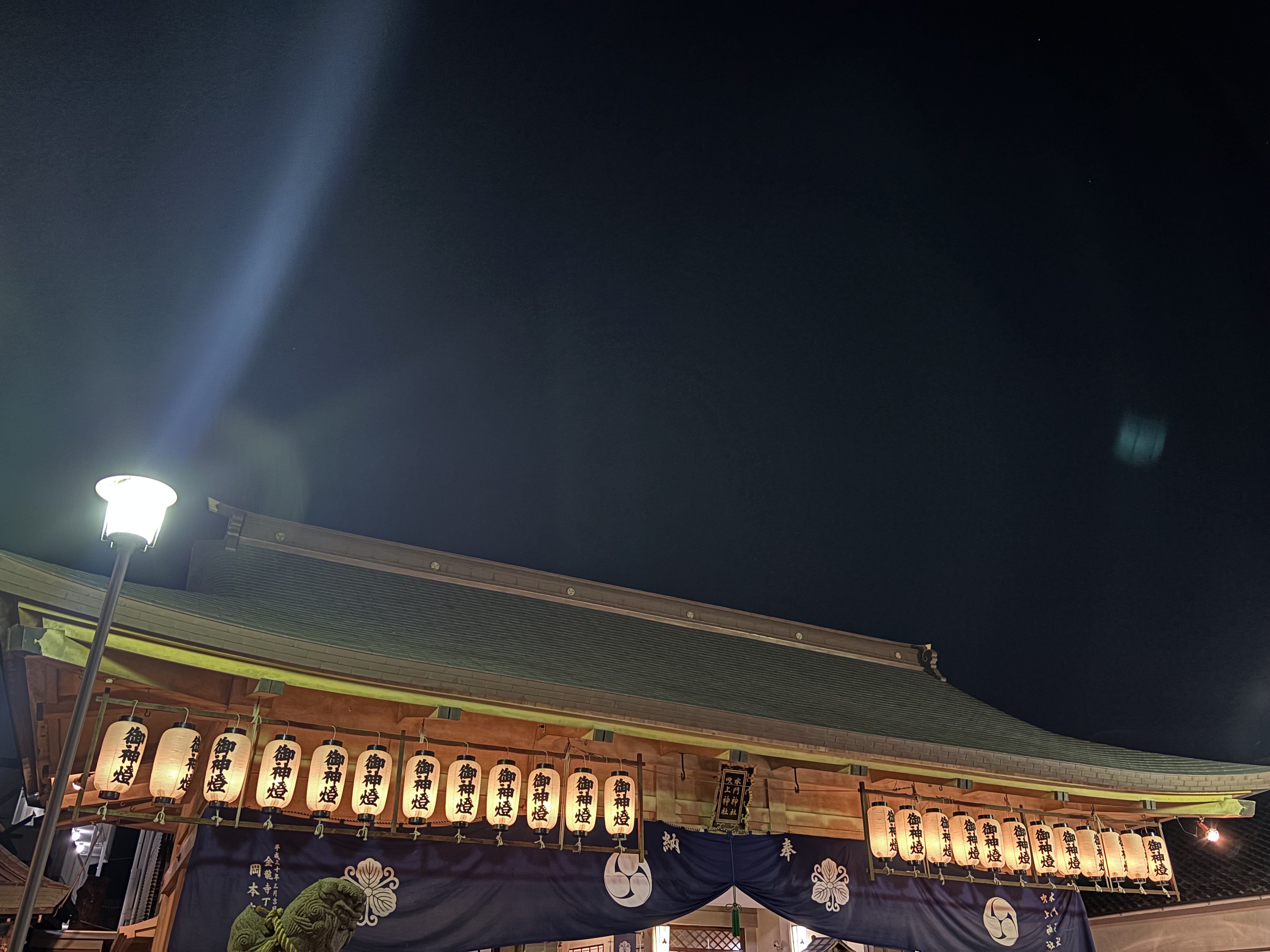 えべっさんとホッピング