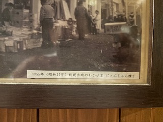 バック・トゥ・ザ・フューチャー