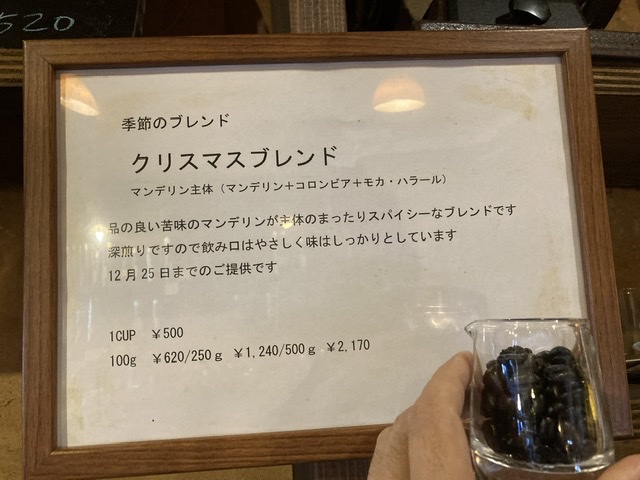 からだに入るものとして