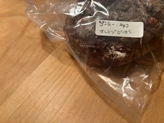 パンとバンブー