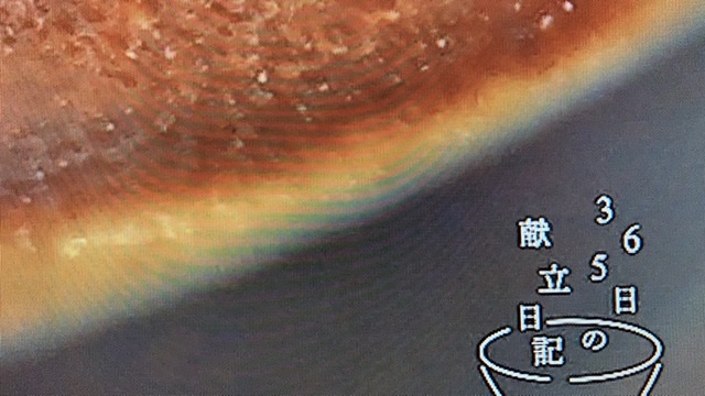 冬の空気