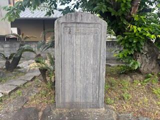 宮本政右衛門 翁