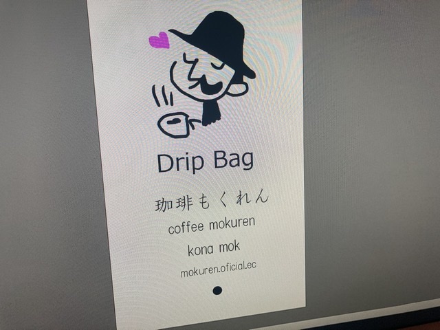 考え中