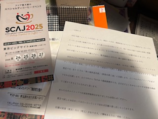 ネルドリップとSCAJ
