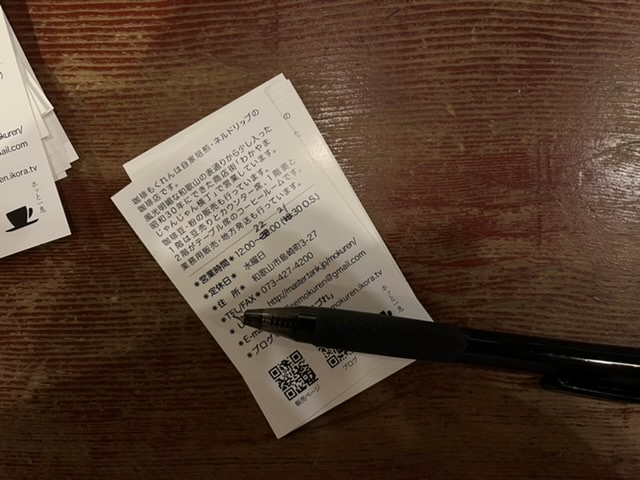 書き直し