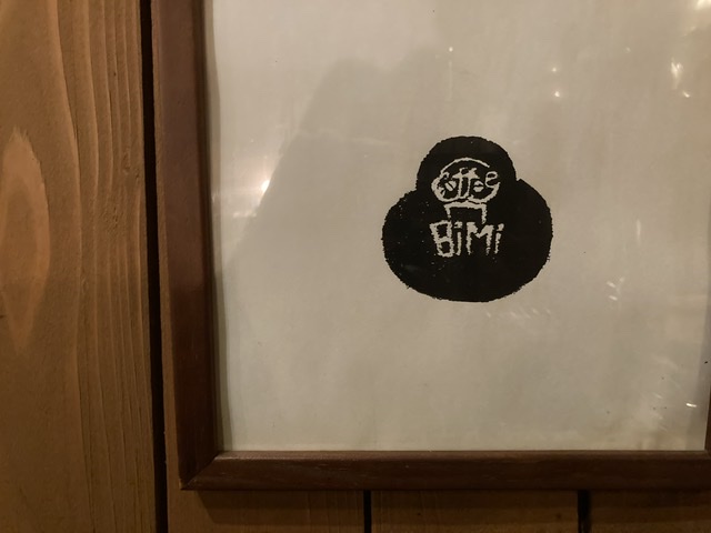 表現として