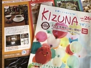 いま